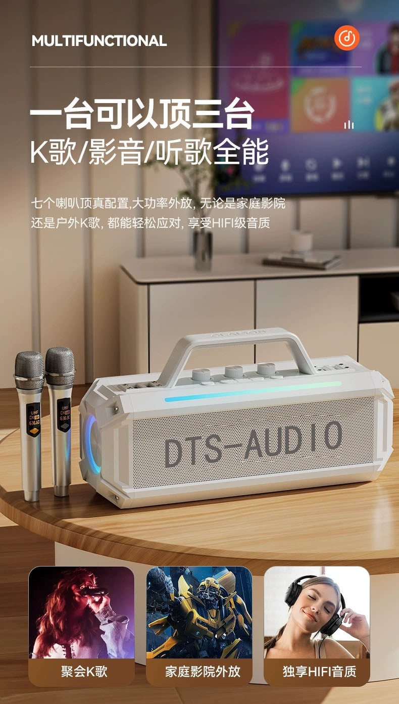 DTS-Audio Karaoke portable Bluetooth Speaker