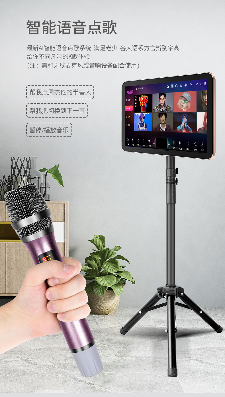 14" Portable Touchscreen HDD