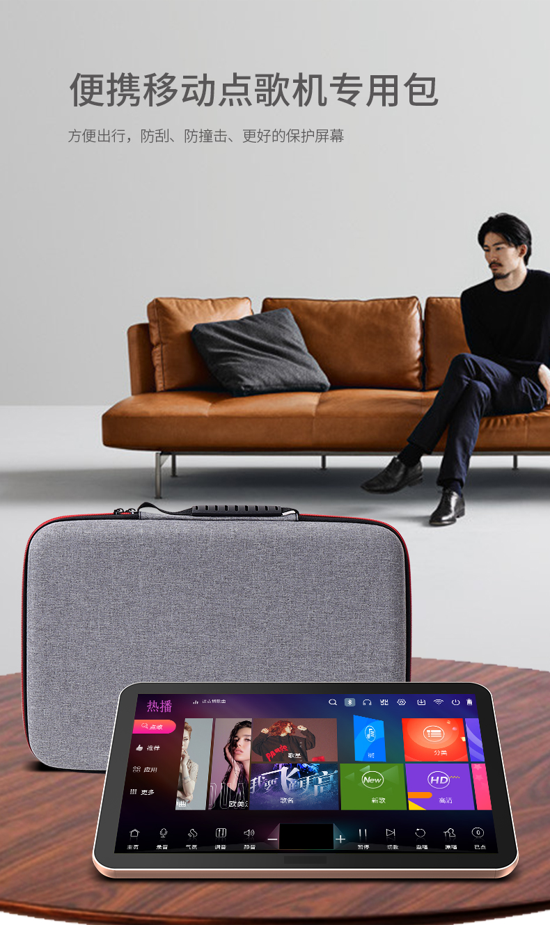 14" Portable Touchscreen HDD