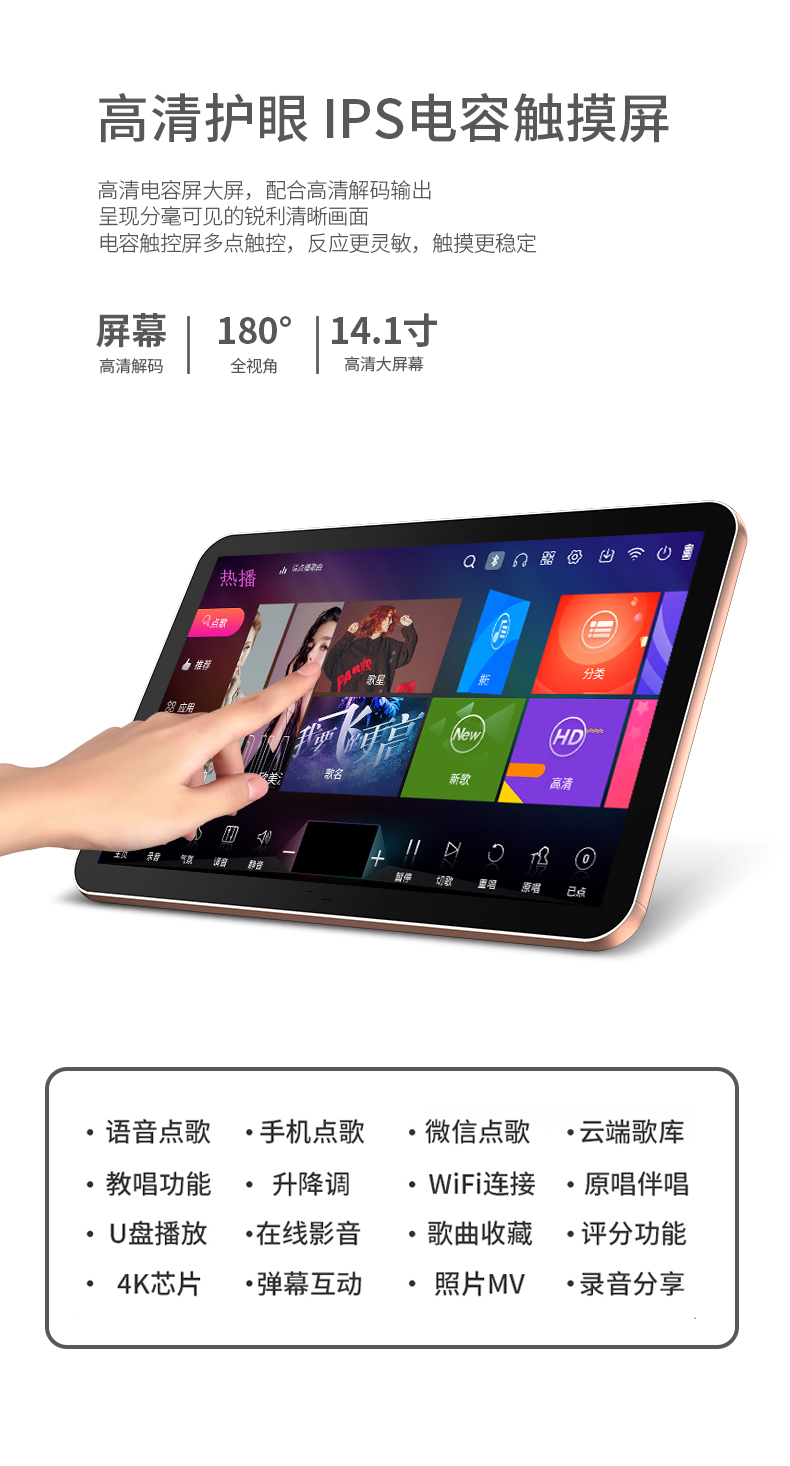 14" Portable Touchscreen HDD