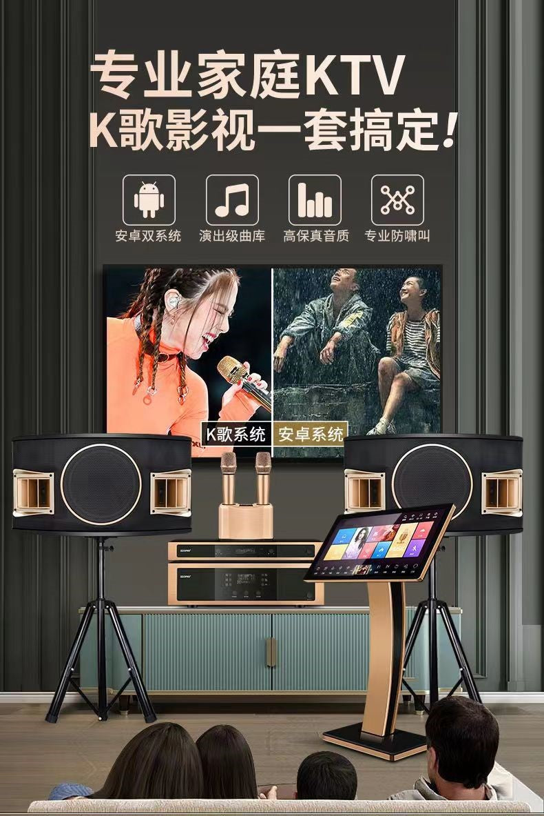 Karaoke 22"Touch Screen HDD