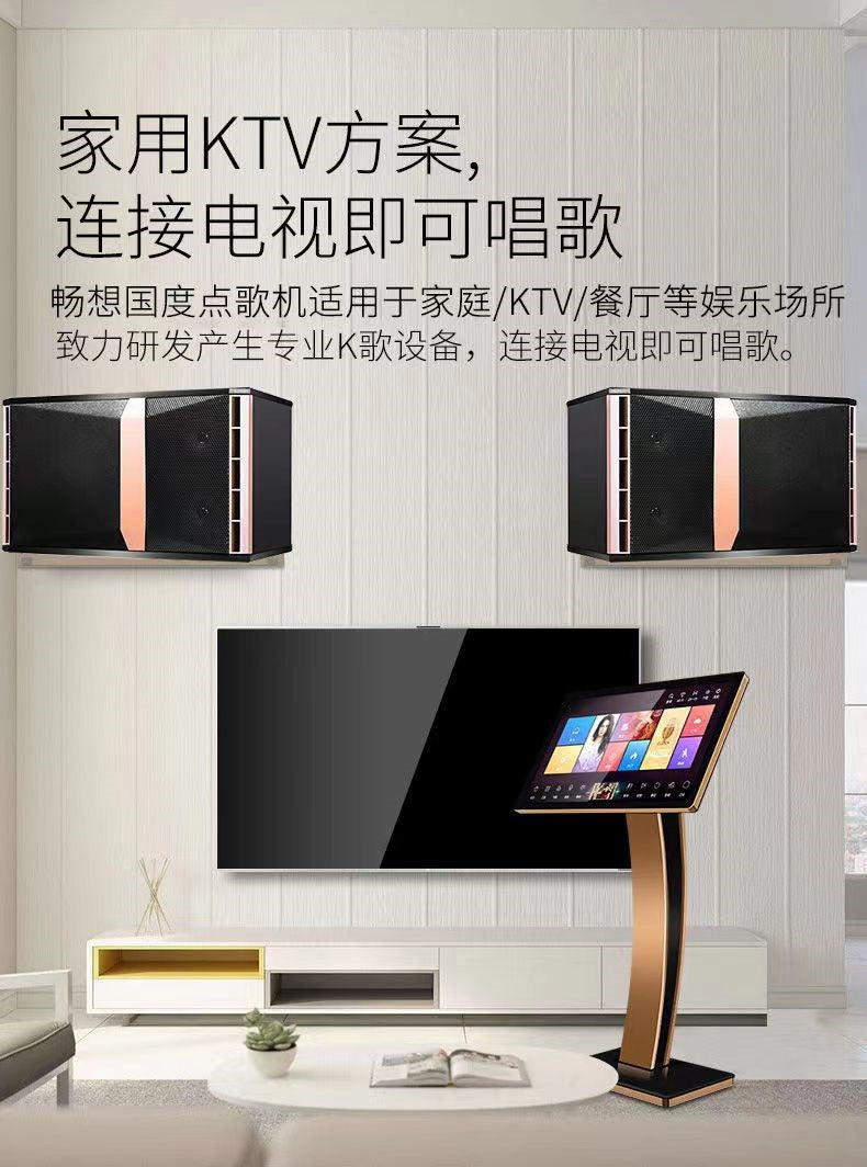 Karaoke 22"Touch Screen HDD