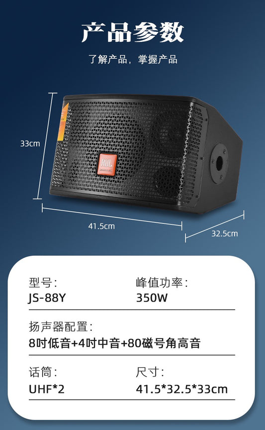 AUL BT 8" Bluetooth Karaoke Speaker